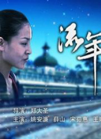 为了信服而来的人